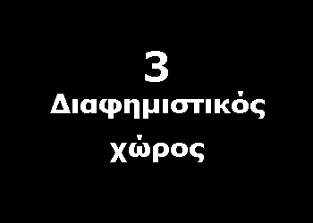 ΔΙΑΦΗΜΙΣΗ ΣΤΟ BOOKSINFO.GR