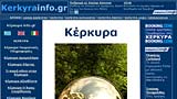 Kerkyra info.gr . Τα πάντα για την Κέρκυρα